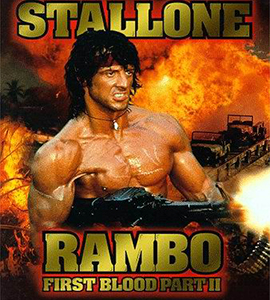  First Blood Part II  