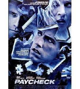 Paycheck