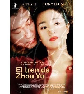 Zhou Yu´s Train