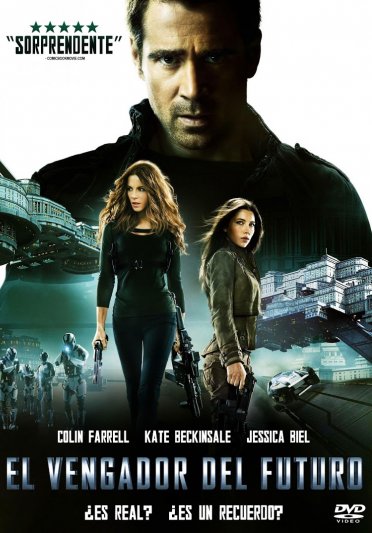 Total Recall