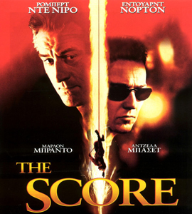 The Score