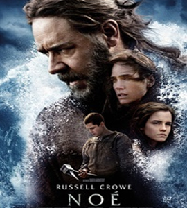 Noah
