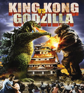 Kingu Kongu tai Gojira