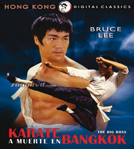 Tang shan da xiong