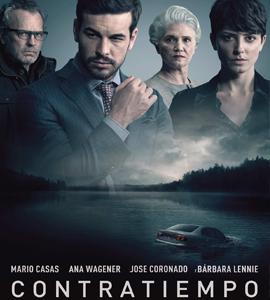 The Invisible Guest