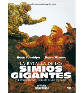 Furankenshutain no kaijû: Sanda tai