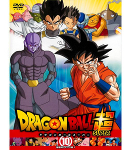 Dragon Ball Super: Disco 10
